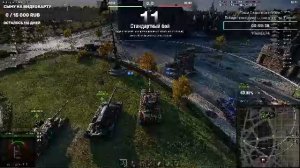 Григорий Лепс!!! Играет в Мир Танков