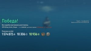 Подводная лодка Surcouf: +174к урона 5 фрагов - Мир кораблей (World of Warships)