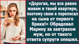Истории из жизни|Дорогая, мы все равно|Аудио рассказы|Аудиокниги слушать онлайн|Жизненные истории