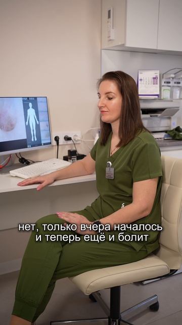 Я думал что это просто прыщ 