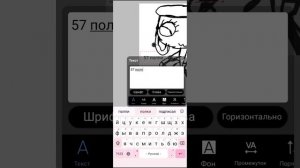 Создаю реакцию на то что скоро у меня 60 пдп