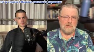 Марио Навфал - Ларри Джонсон: Трамп собирается разбомбить Иран "в каменный век" через 48 часов