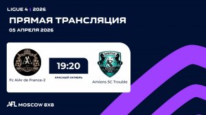 AFL 26. Ligue 4. Day 2. Fc AlAr de France-2-Amiens SC Trouble