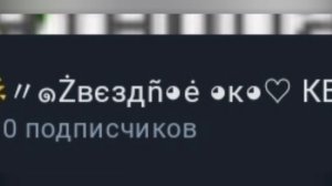 ОХ ВЫ МОИ КОТЯТКИИИ НАШ УЖЕ 210.!:3.