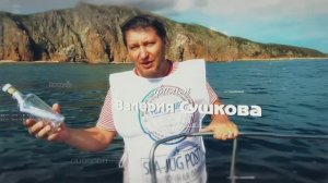 Фильм 1. Невероятные приключения почтмейстера, конверта и марки