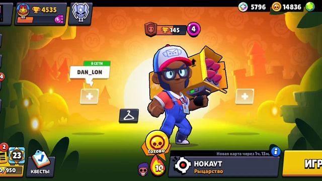 БРАВЛ СТАРС