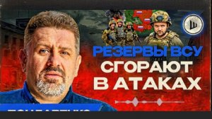 ЗЕ бросает Буданова под Каток! БОНДАРЕ / ШЕЛЕС. Фиолетовый луч ПРОДЛЖАЕТ ОБЛУЧАТЬ ГРОМАДЯН