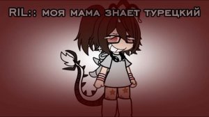 Я Поппи из ппт, а так мне хз что писать