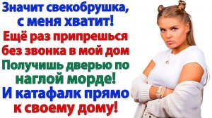 Чемоданы у двери? Я их спустила в мусоропровод! | История из жизни | Жизненная История | Аудиокнига