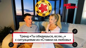 #ХочуВСтавкуНаЛюбовь  Семья Капраловых