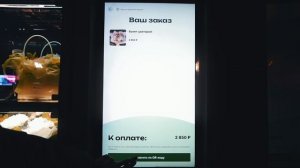 Цветарий flower-vending.ru, цветомат, букетомат.