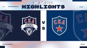 Обзор матча | ХК "СКА Серебряные Львы" 09 - ХК "СКА" 09 | 05.04.2026