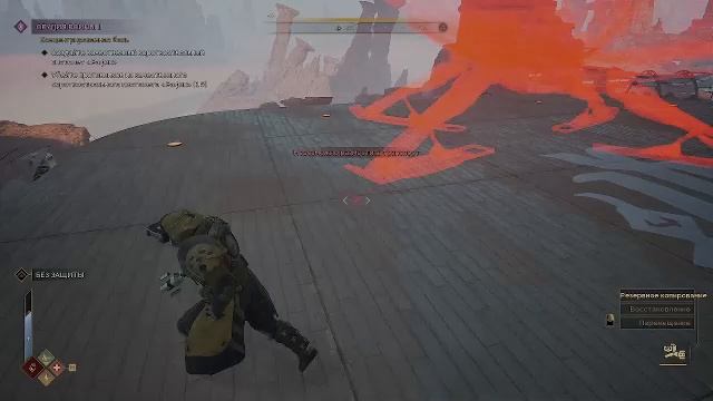 Dune Awakening Продолжаем продолжать