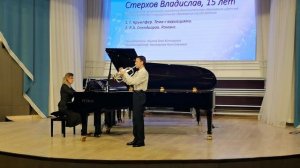 Стерхов Владислав 01.04.2026