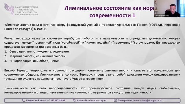 Вызовы нового времени 04.04.2026