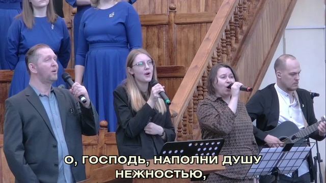 Научи нас, Боже состраданию