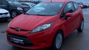 Обзор на Ford Fiesta Mk6, 2009 ПРОХОР | Просто Хорошие Автомобили!
