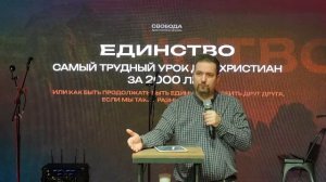 Воскресное богослужение