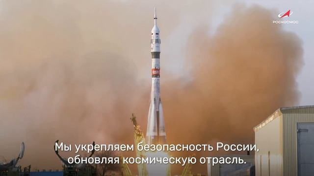 Зачем_нам_космос