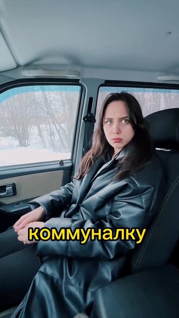 женские вопросы, без правильного ответа