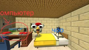 играю в чикен Ган в чикен гане
сделал рабочий копьютер