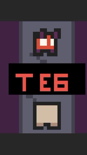 Мои андэр тэел