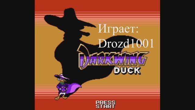 Darkwing Duck - Прохождение - Серия №01 смотреть онлайн