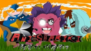 Ани - сшарики Киборг убийца