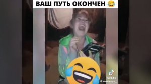 видио не моё