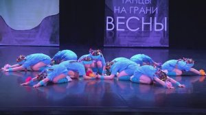 Расцветаю - музыкальная композиция.