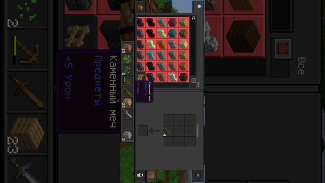 Minecraft смотреть онлайн