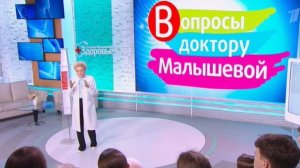 Здоровье выпуск от 5.04.2026 анонс, что будет в эфире