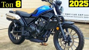 Топ 8 Экспортных Японских Мотоциклов (500сс) !
