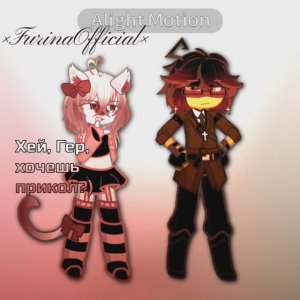 Немецкая овчарка