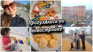 Ходите в поликлинику по пятницам!😉Захотелось пельмешек. Прогулка в новом 🏙 ЖК Уфы.