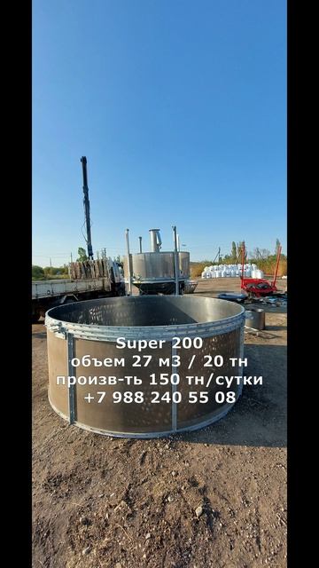 Монтаж зерносушилки  Fratelli Pedrotti Super 200   7 988 240 55 08
