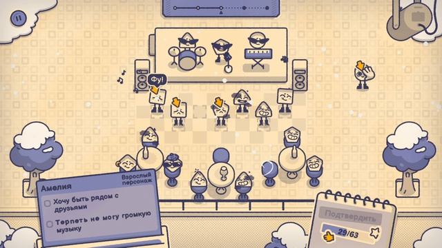 Is This Seat Taken (4) Лондон