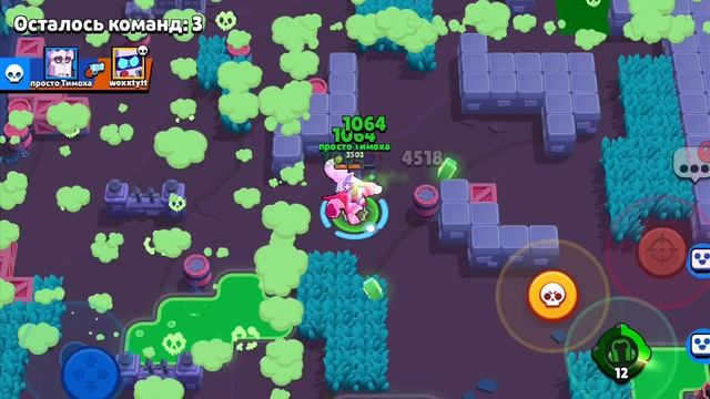 бравл старс