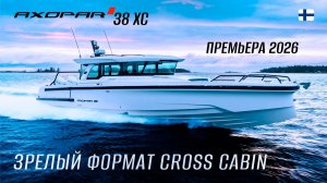 Не ожидали, что разница будет настолько заметной!!! Новый обзор Axopar 38 XC!!!