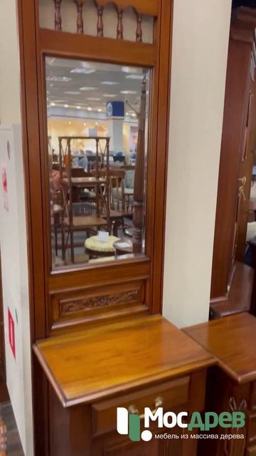 Прихожая с зеркалом МИГ234 из массива красного дерева от фабрики Satin Furniture (Индонезия)