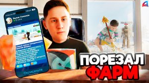 НОВАЯ РЕАЛЬНОСТЬ ЛЬНА и ХЛОПКА 😳📈 РАБОТАЮ 1 ЧАС с ФУЛЛ СЕТОМ BLACK OPS на АРИЗОНА РП в GTA SAMP