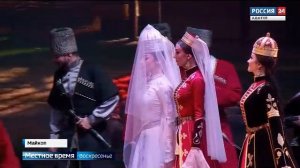 13.00 – «Местное время. Вести»  «Вести. Интервью»   «Вести. общество»  от 05.04.2026г.