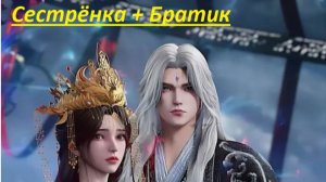 Сестра+Мегумин 2 Bane vs 3 MERC PVP