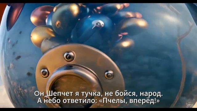 Винни-Пух и Пятачок: хард-рок версия Арии (ИИ)