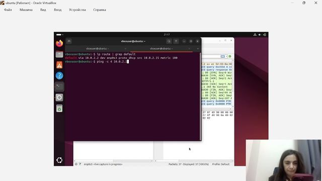 выполнение лабораторной работы 3