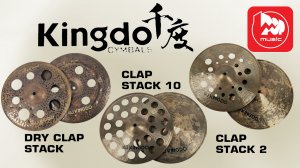 Наборы тарелок для ударных Kingdo Clap Stack