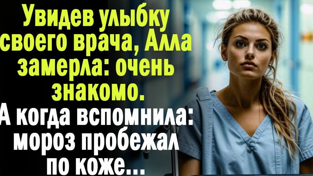 Истории из жизни / Жизненные истории / Слушать / Аудио рассказы  / Онлайн