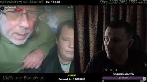 Почему не русская Киевская Русь?