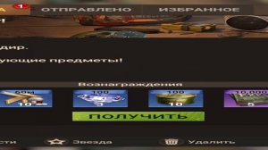 GiftCode | Код для подарков до 30.04.2026 | 05042026 | Doomsday Last Survivors #doomsday