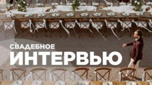 Свадьба на берегу моря. Ведущий Роман Моисеев | Краснодар | Москва | Сочи